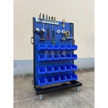 멀티보관함 이동식 볼트 너트 부품 부속품 정리대, 양면 모바일(패키지 4) 두꺼워진 버전