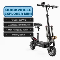 전동 킥보드 성인용 전기 킥보드 성인 듀얼 모터 11 인치 오프로드 타이어 빠른 속도 60v 5600w 저렴한, 1-협력사, 28ah 배터리