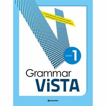 웅진북센 GRAMMAR VISTA 1