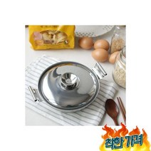 이치마카세 //양수///요리용/조리용/라면/, 이치마카세 미니 냄비/냄비/양수냄비/스텐냄비/스테인레스