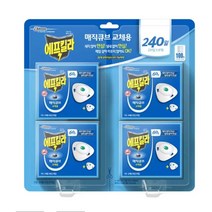 코스트코 에프킬라 매직큐브 리필 30일 x 8팩