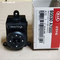 93530A7000 -O