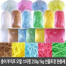 시둥마켓 +[시둥마켓]+_ 사무실용파티션꽂이 사무실파티션홀더 메모보드 포장용리본 DIY소품, 부직포 종이 스타핑(250g) 부직포 쵸핑 포장완, 부직포스타핑250g 흰색
