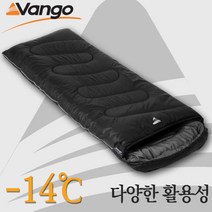 [안전발전소] VANGO 반고 아틀라스 250 350 초경량침낭 사각침낭 캠핑침낭, 250 스퀘어 블랙, 1개
