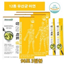 장건강 락토 생유산균 프로바이오틱스 비피더스균 아연 살아있는유산균 60포
