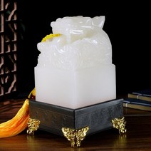 옥새 직인 도장 명판 낙관 인감 결재 천연 옥 옥 행운 장식 사무실 장식 서예, Yuxi 2525+base+yellow 술