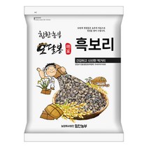 특품 2022년 햇 흑보리 흑보리쌀 검정보리쌀 흑찰보리 국내산, 1개, 5kg