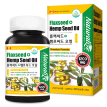 네추럴라이즈 플랙씨드 플러스 햄프씨드 오일, 180정, 2개