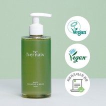 어네이브 [어네이브] 비건 베이비 샴푸&워시 250ml 비건무자극 /비건샴푸/유아샴푸/비건워시, 단품없음