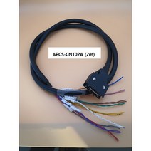 LS메카피온 APCS-CN102A 신호용 2m CN1 CABLE