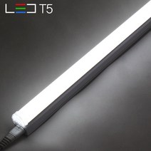 나스필 LED T5 15W(900mm) KS 주광색 간접조명
