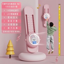 키재기 자 아이 어린이 높이 측정 3d 입체 점프 음성 운동 높이 촉진, R