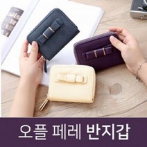 YB179 여성지갑 여자 반지갑 20대여자 미니 여학생 대학생 중학생 지갑