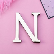 알파벳컷팅스티커시트지 글자 영어 아크릴 스티커 러브 캐릭터 홈 인테리어 거울 표면 벽 골드 알파벳 로고 데코, gold-letter-N