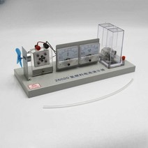 교육용 수소 연료 해기 전지 키트 수업 발전기, 1. 수소연료 실험자