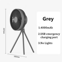타프팬 실링팬 캠핑 무선 천장 텐트 충전용선풍기 샤오미, grey 4000mAh
