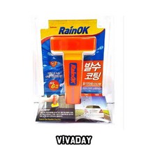 에브리데이쇼핑MY 불스원 레인OK 발수코팅 이지그립 자동차유리코팅제 유리막코팅제 자동차유리발수코팅제 발수코팅제 유리보호제+dpqmflepdl, 상품대박, 상품대박