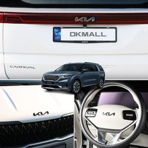 크립톤 4세대 카니발 ka4 로고 엠블럼 랩핑 튜닝 필름 데칼 스티커 시트지 차량 용품 악세사리, 트렁크 엠블럼, 블랙 무광