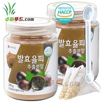 HACCP 식약처 인증 국산 발효율피 추출분말 엘라그산 플란타럼김치유산균 무기질 탄닌 비타민 a 비타민c 폴리페놀 국내산 발효율피추출분말 + 슈퍼푸드.com 연자육 티백, 2세트, ( 병 200g + 1g )