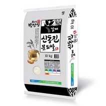 밥선생 신동진 구분도쌀 10kg 9분도미 쌀눈쌀, 1개