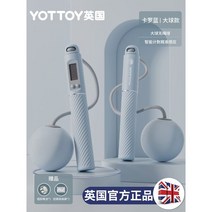 스마트 실내줄넘기 선없는 다이어트 스마트 무선 선수용 노라인 성인용 홈트 복싱 무소음, T20A 스마트형 블루