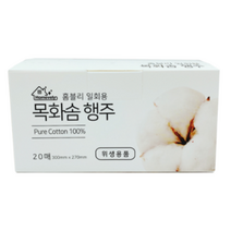 홈블리 목화솜 행주, 20개입, 10개