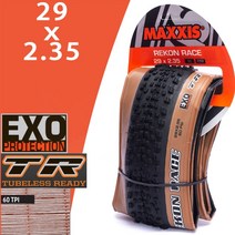 픽시타이어 20인치자전거타이어 튜블러타이어 로드자전거타이어 림테이프MAXXIS-REKON RACE(M355RU) 접이식
