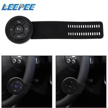 무선 범용 블루투스 원격 제어 버튼 자동차 스티어링 휠 제어 버튼 스마트 자동차 라디오 DVD GPS 네비게이션