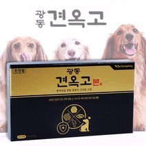 광동 견옥고 본 30개+체험분 증정 반려견 종합건강 한방영양제