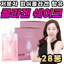 쉐이크 진짜 오메가3리 피쉬 고소한 단백질 타먹는 음식 온가족 먹는 맛있는 프리미엄 오메가3 가루 분말 오매가 패밀리 푸드 60대 여자 마시는 성분 리놀렌산 밸런스 물에 유산균, 28봉, 28개