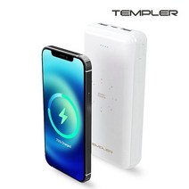[데일리] 템플러 네오 2A 20000 무선충전 보조배터리 템플러, 본상품선택