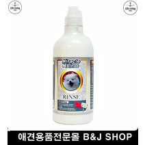 애견린스 트리트먼트 보더콜리 푸들 새끼강아지샴푸 애완견목욕 강아지가려움, 1개