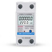 원격검침 다기능 2P 레일 소형 전기 에너지 계량기 임대 주택용 특수 청소 전기 계량기, 멀티밴드 485 통신개
