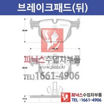 BMW X6 50iX(E71) 뒤브레이크 패드 & 패드센서 [2008년~2010년] 뒤브레이크패드 뒤패드 후패드 후브레이크패드 p003295, 패드+센서(1개)