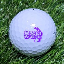 (주문제작)골프공도장 네임도장 17mm골프공이름도장 골프공스탬프 골프용품 홀로그램볼마커 골프볼이름도장 골프볼마커 골프공마킹스탬프 골프볼마킹도장(5ml리필잉크)골프볼마킹스탬프, 빅17mm랜덤, 5ml잉크(블랙)