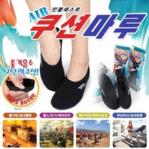 국내생산 쿠션마루 실내화/ 식당 서빙화/ 거실화, (1)S (220~230mm)