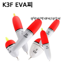 어피싱 K3F EVA찌 소세지찌 막대찌 어신찌 바다찌 원투찌, K3F EVA찌 관통찌 30호