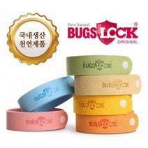 아로마오일 방향밴드 랜덤발송, 8g, 8개