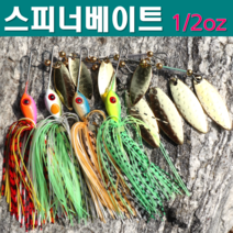 예피싱 YF 스피너베이트 10.7g 14.2g 배스 루어 낚시 필수품 와이어베이트 버즈베이트, YF-오렌지 1/2oz