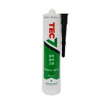 방수 Tec7 검정색 실리콘 수족관 310ml 수영장 정수장 수중 어항 점착 제, 본상품선택