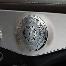 벤츠 악세사리 도어 스피커 부메스터 커버 C클래스 E클래스 GLC클래스
