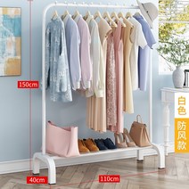 핑크 행거 옷걸이 플로어 스탠딩 가정용 렌탈 학생 옷 걸이 폴 침실 접이식 건조 옷걸이 수, AK