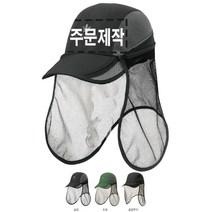 단체모자 소량 한글 영문 이니셜 커스텀 모자 주문제작 햇빛차단 모자