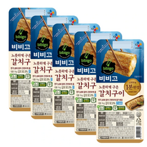 CJ 비비고 갈치구이, 70g, 5개