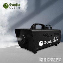 간지아클린 연무기 G-600 소독기 방역 소독 탈취 새집증후군 제거, 18.G-900+레몬오렌지 2000ml, 1개