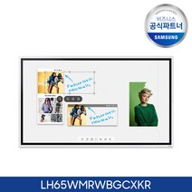 삼성전자 UHD 전자칠판 플립2 65인치 LH65WMRWBGCXKR 스마트칠판/터치모니터/, 본체+이동식스탠드(삼성무료설치)