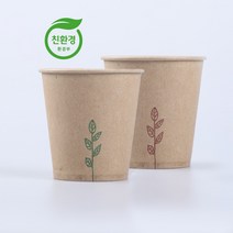 친환경 라이프 크라프트 일회용 자판기 종이컵 1000개 / 환경표지인증, 브라운