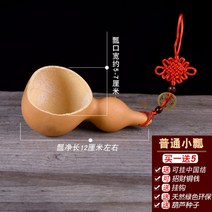 표주박 막걸이 잔 전통 선물 장식품 조롱박 호롱박 인테리어 민속용품 소품 가을, 표주박(12-18cm)