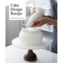 [더테이블]Congmom’s Cake Diary (콩맘의 케이크 다이어리) : Cake Design Recipe (영문판) (양장), 더테이블, 정하연