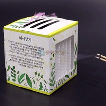 SA 숲 공기청정기(5인)-DSA